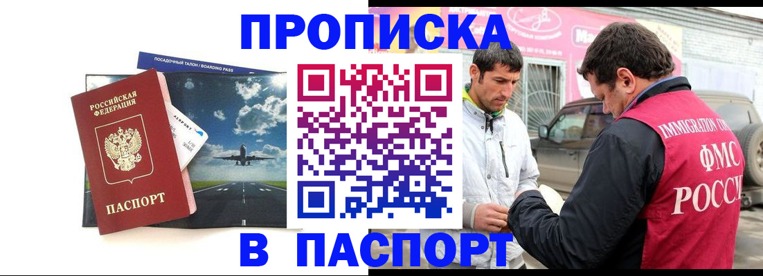 форма 3 в Тавде