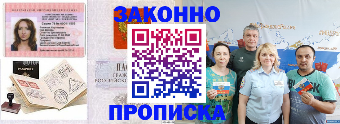 регистрация для школы в Тавде