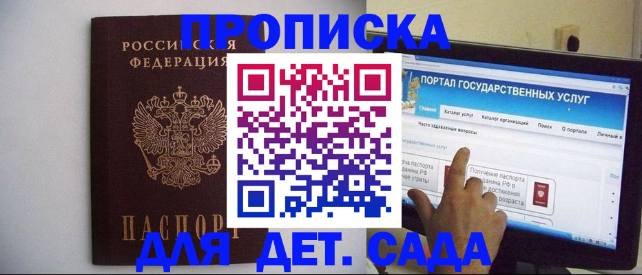 пропишу в квартире в Тавде